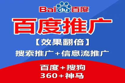 案例解析：百度推广代理助力企业实现精准引流